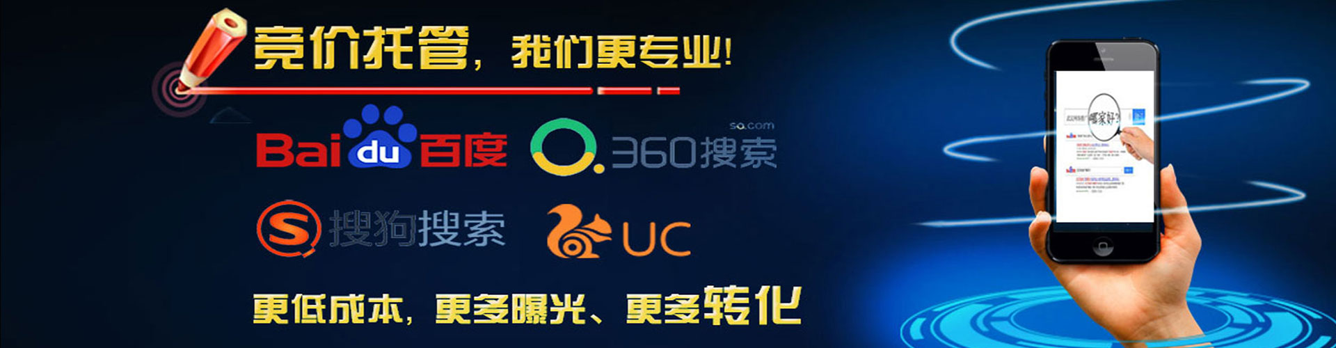 黔东南搜索开户返点