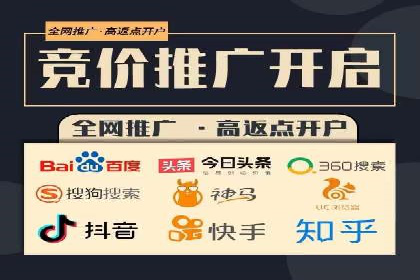 餐饮业SEM运营托管的成功故事