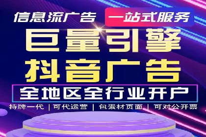 某电商平台的SEM专员营销策略